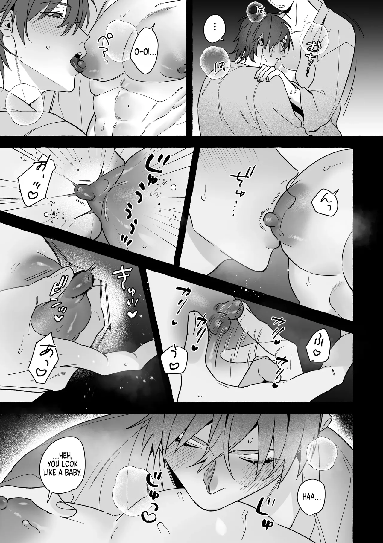 Marrying a Dragon 2 page 18
