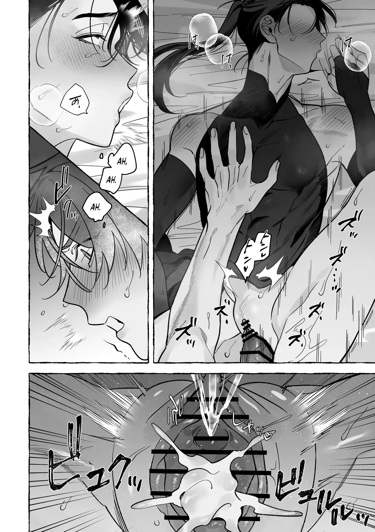 Marrying a Dragon page 32