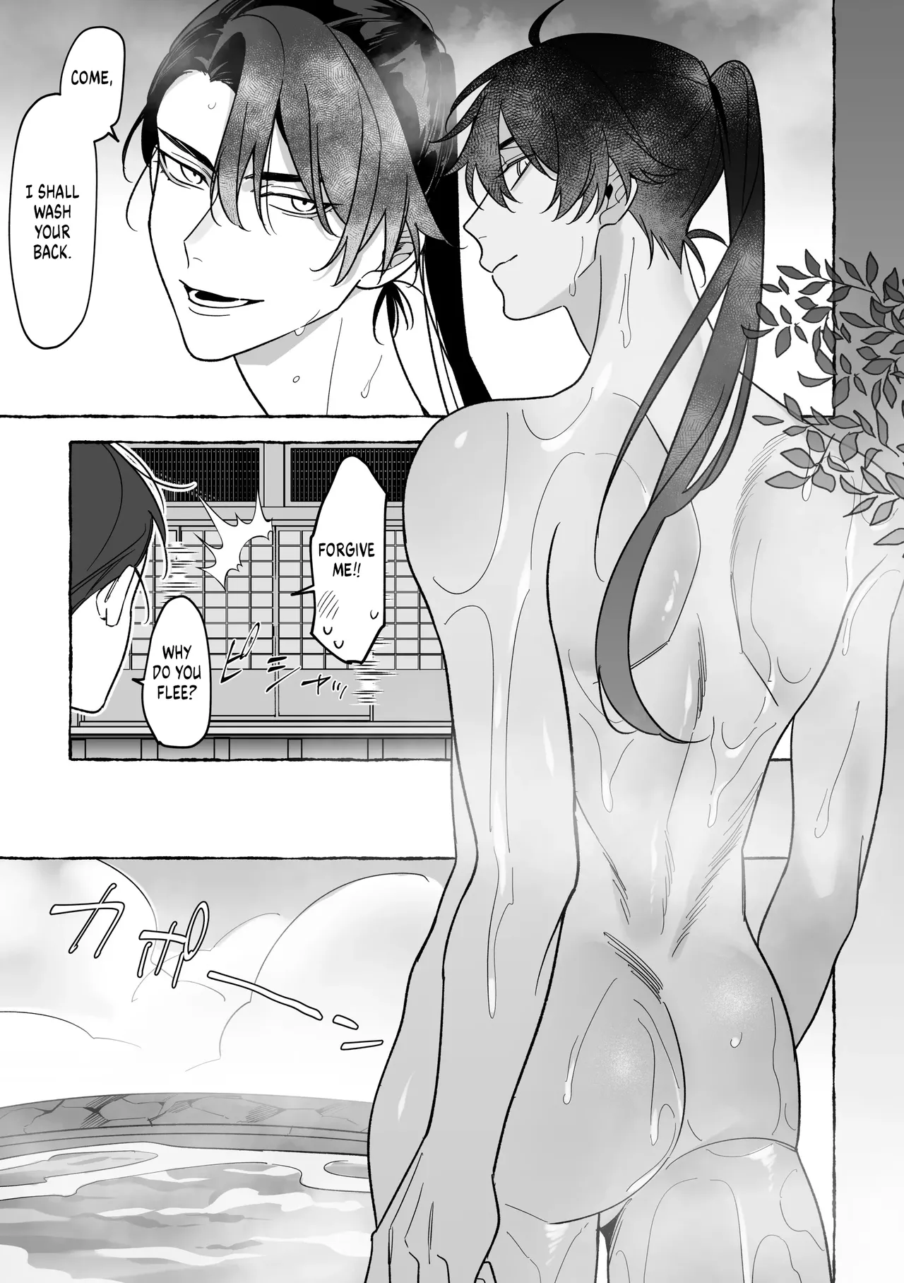 Marrying a Dragon page 37
