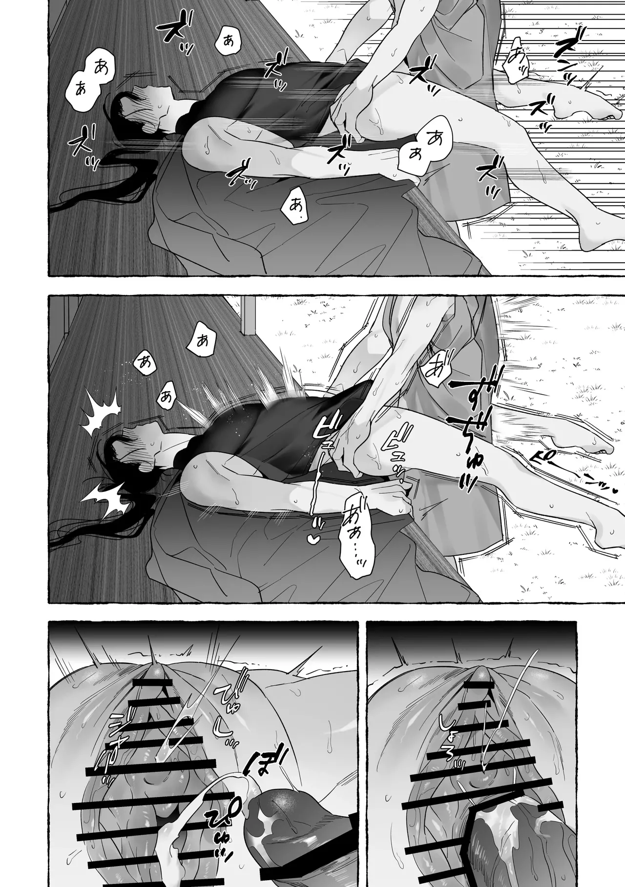 Marrying a Dragon page 56