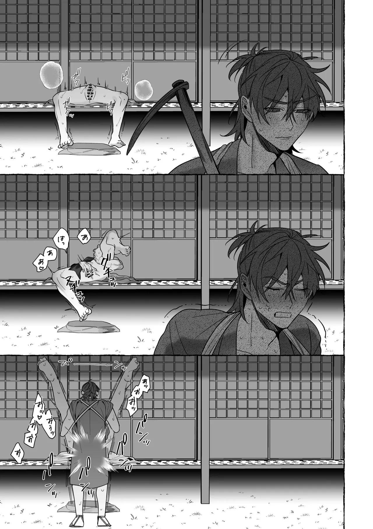 Marrying a Dragon page 57