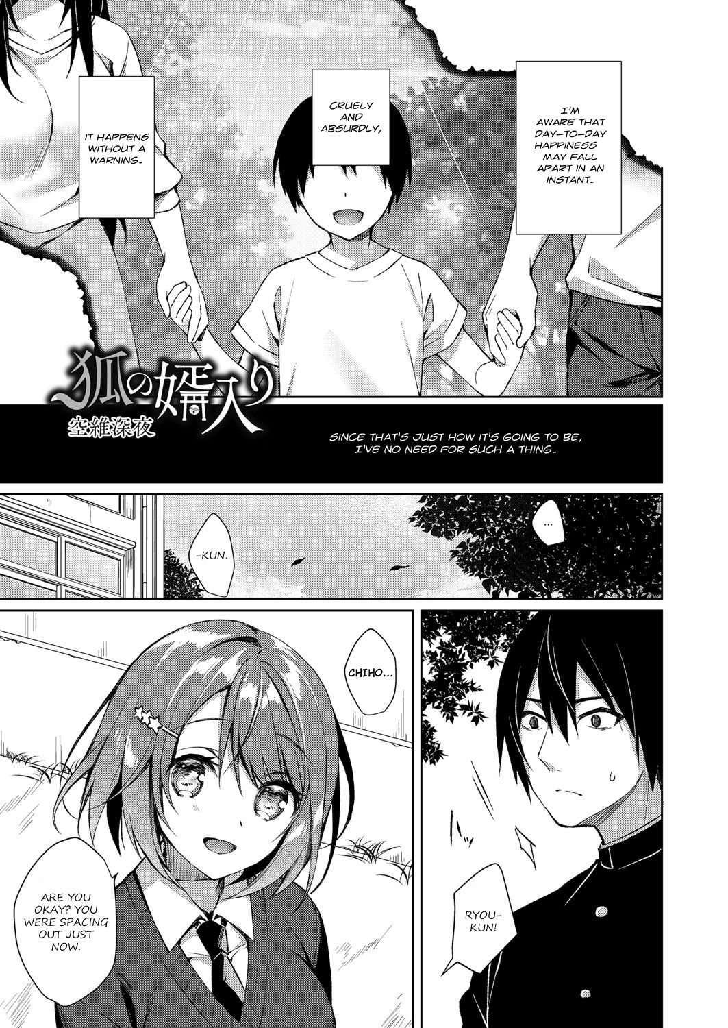 Marrying into a Fox's Family page 1