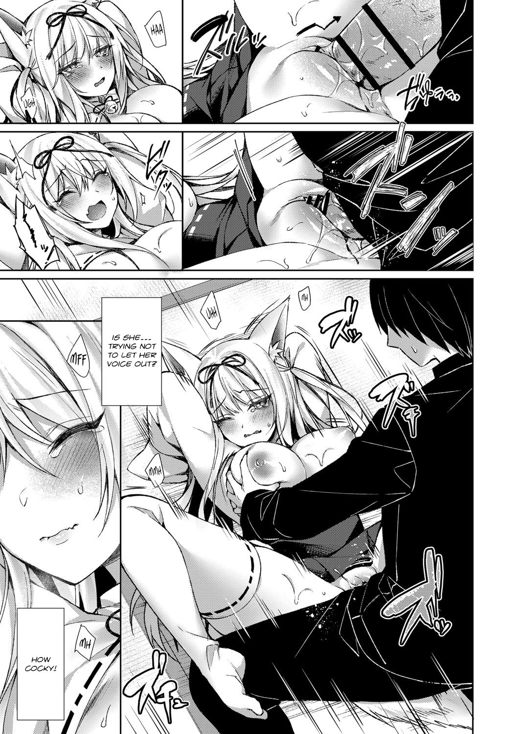 Marrying into a Fox's Family page 15