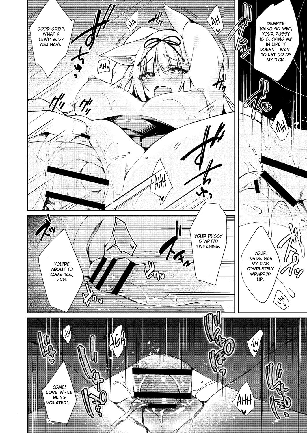 Marrying into a Fox's Family page 18