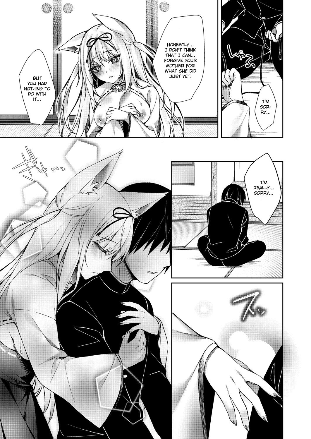 Marrying into a Fox's Family page 23