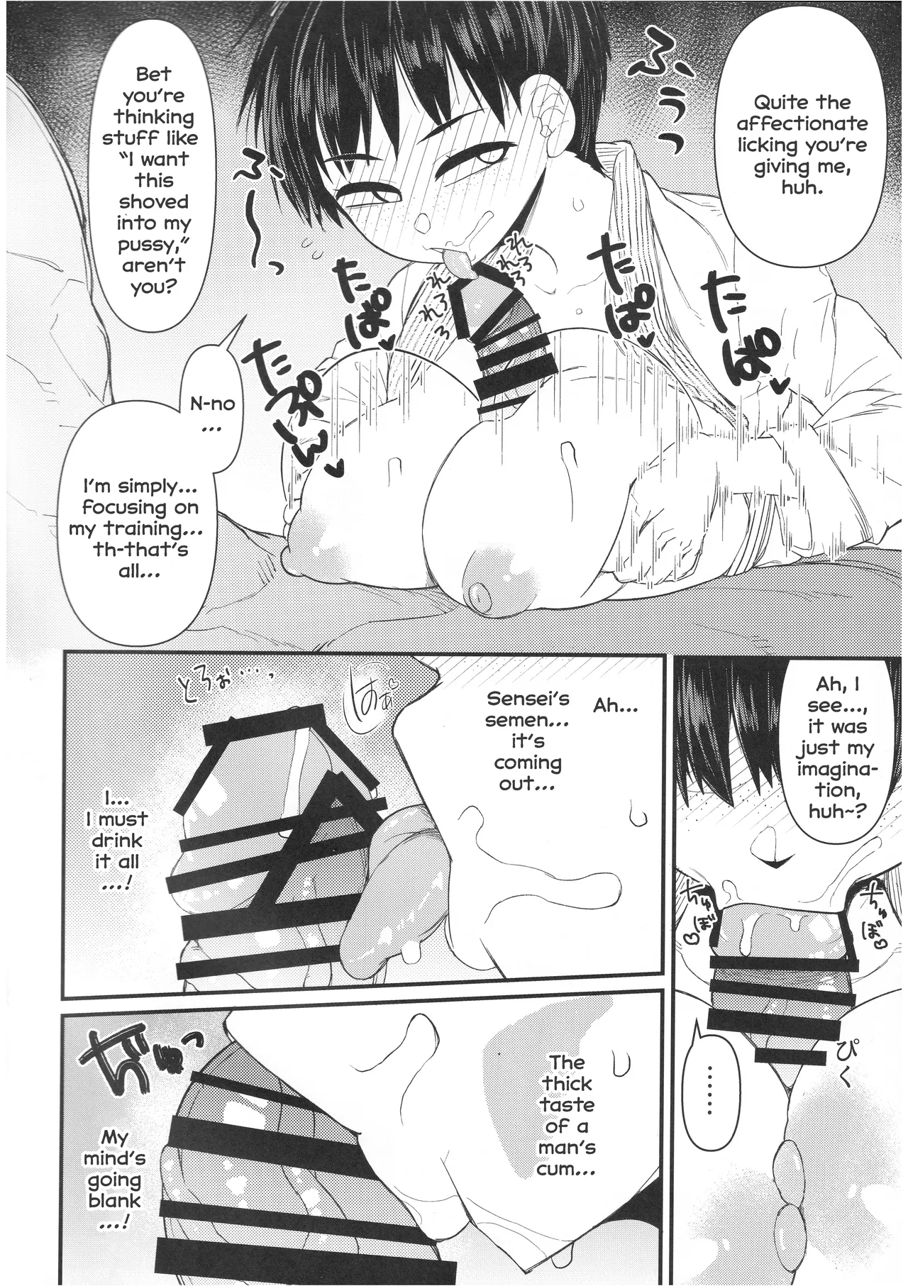 Martial Art Idiot page 13