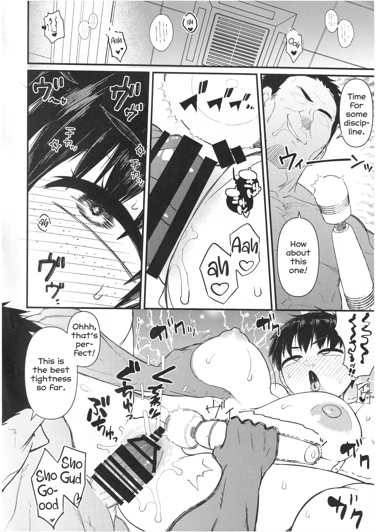 Martial Art Idiot page 19