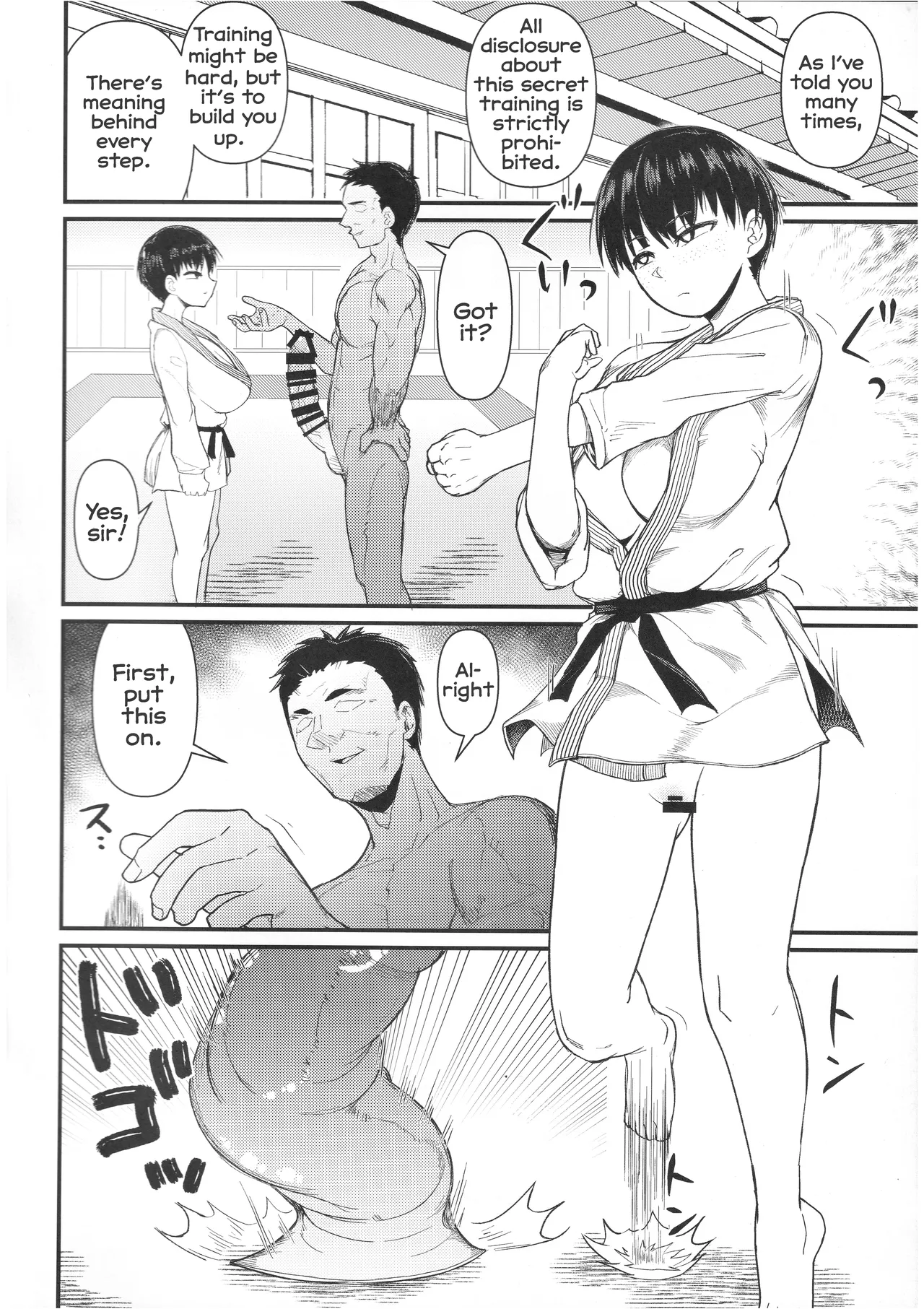 Martial Art Idiot page 7