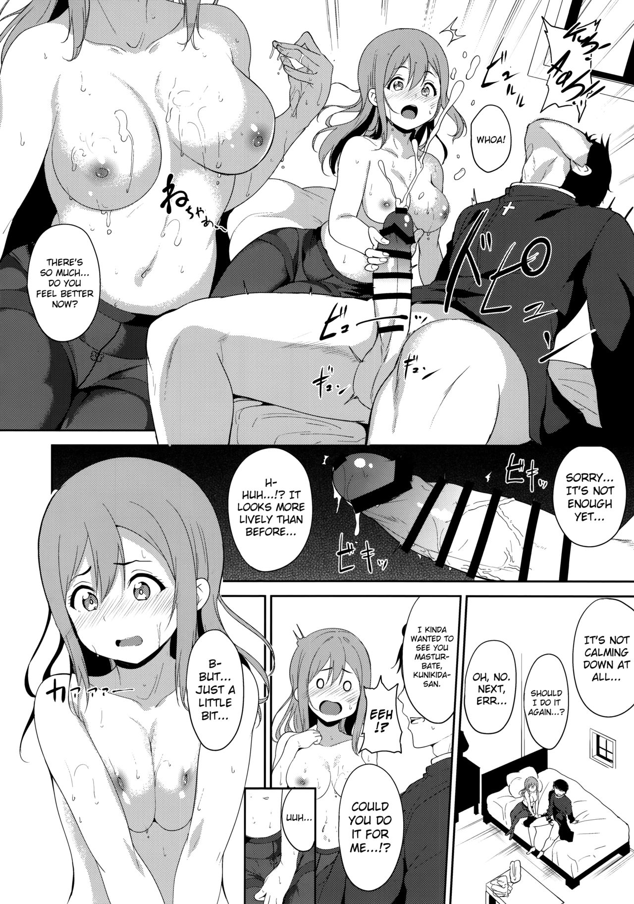 Maru's Charity page 5