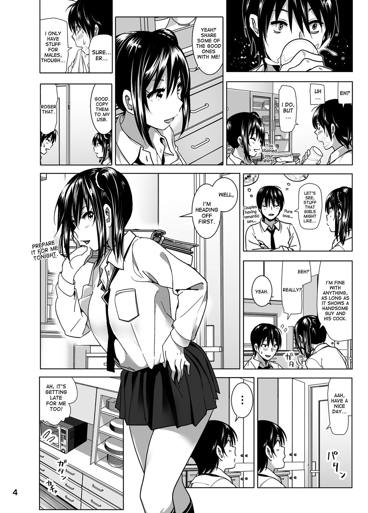 Marudashi x Sister page 112