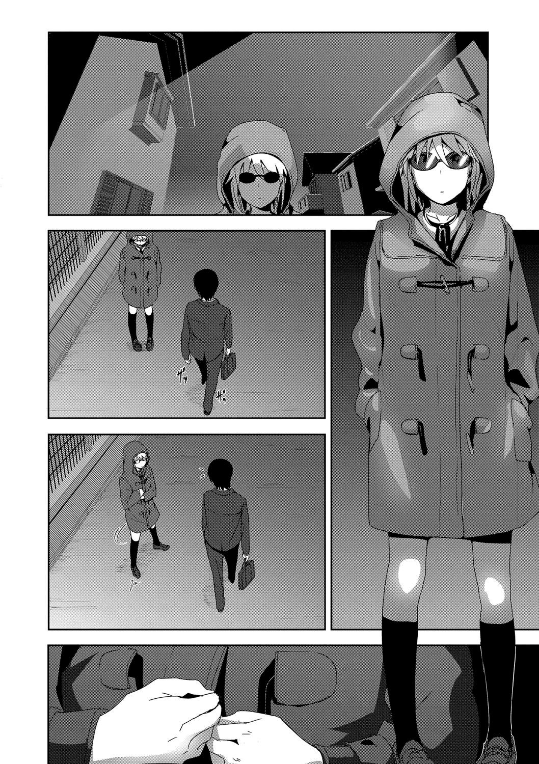 Marudashi x Sister page 156