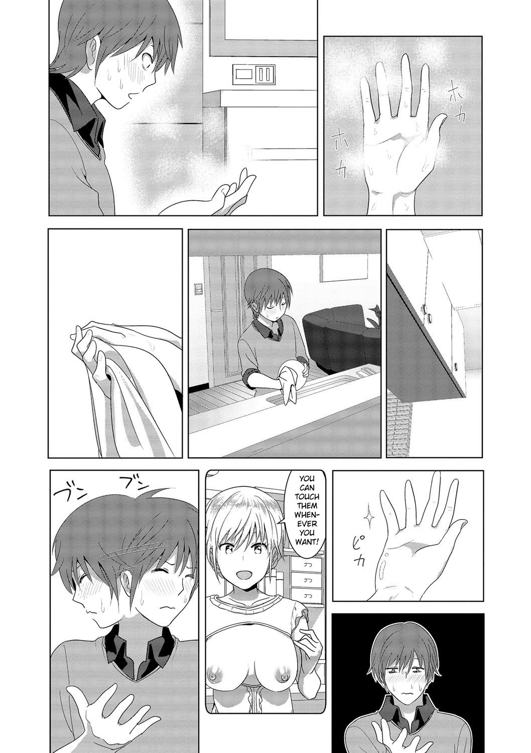 Marudashi x Sister page 17