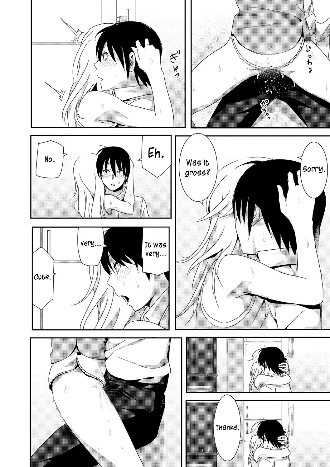 Marudashi x Sister page 180