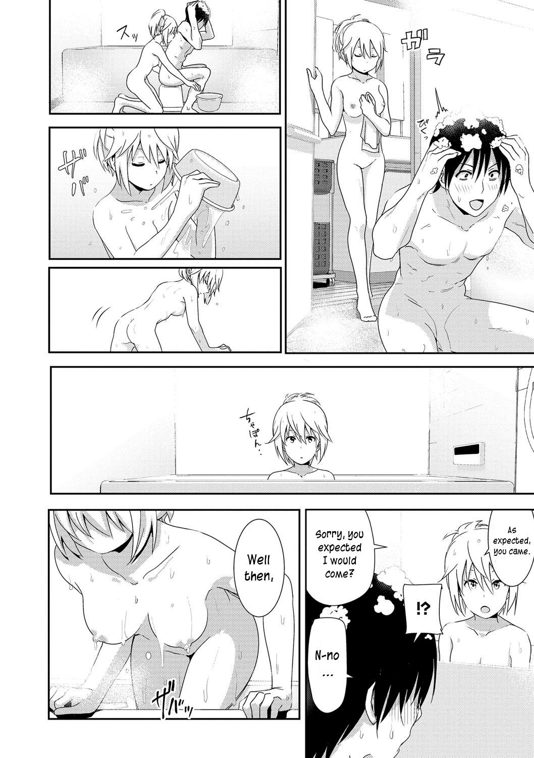 Marudashi x Sister page 182