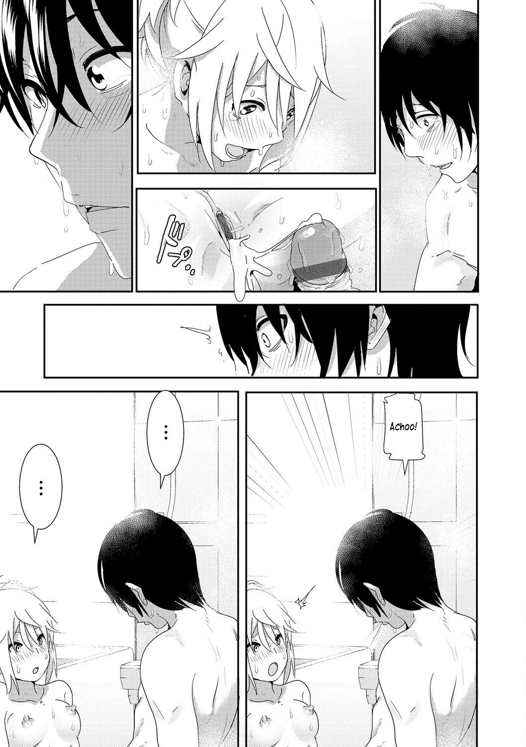 Marudashi x Sister page 197