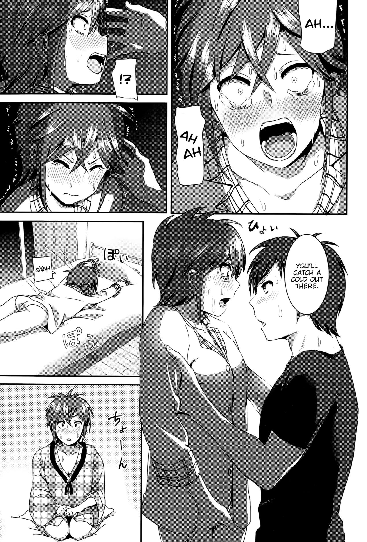 Marudashi x Sister page 209