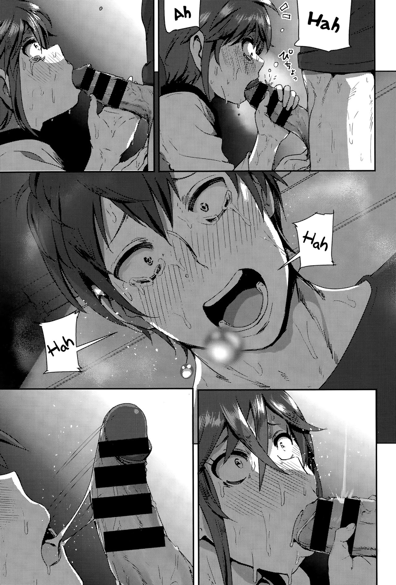 Marudashi x Sister page 215