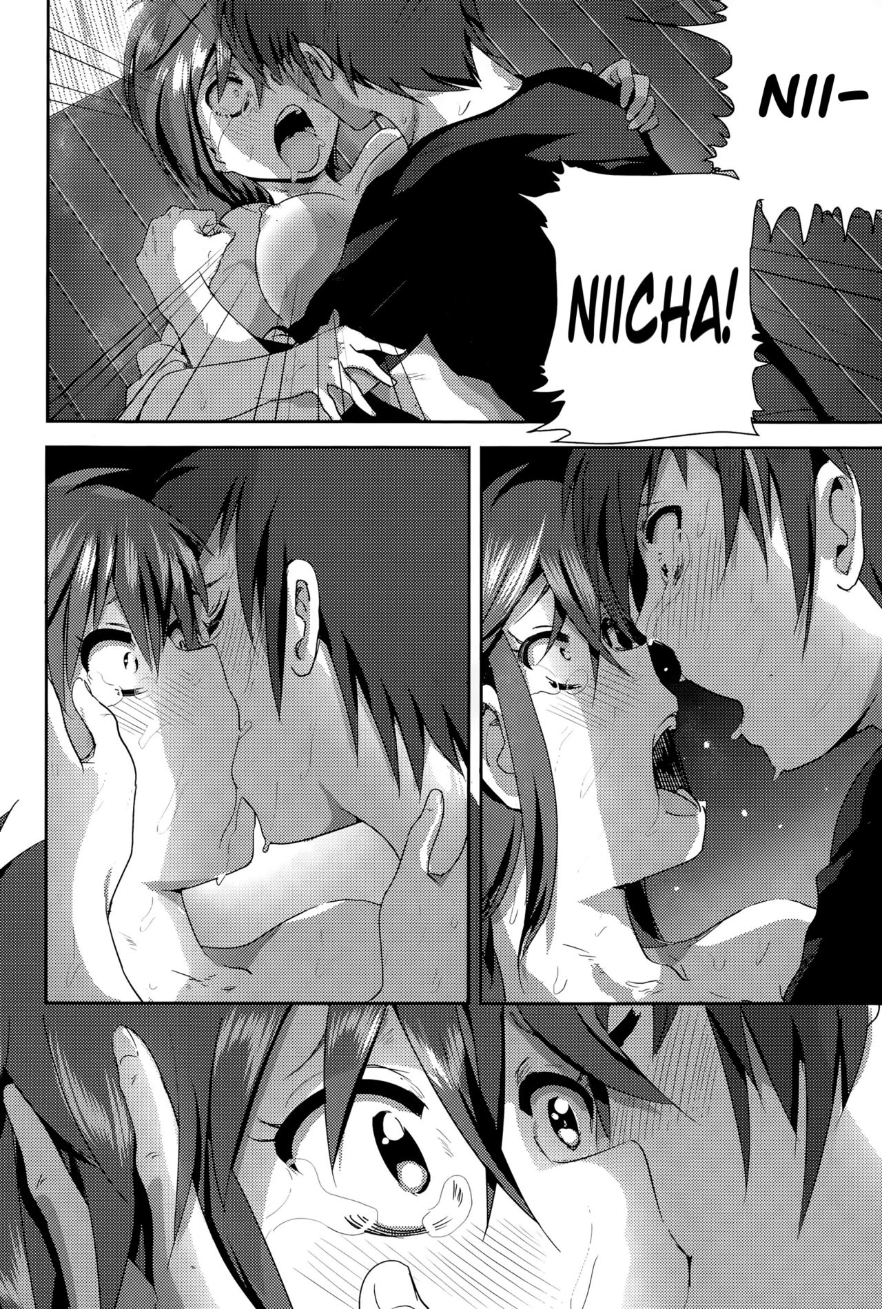 Marudashi x Sister page 220