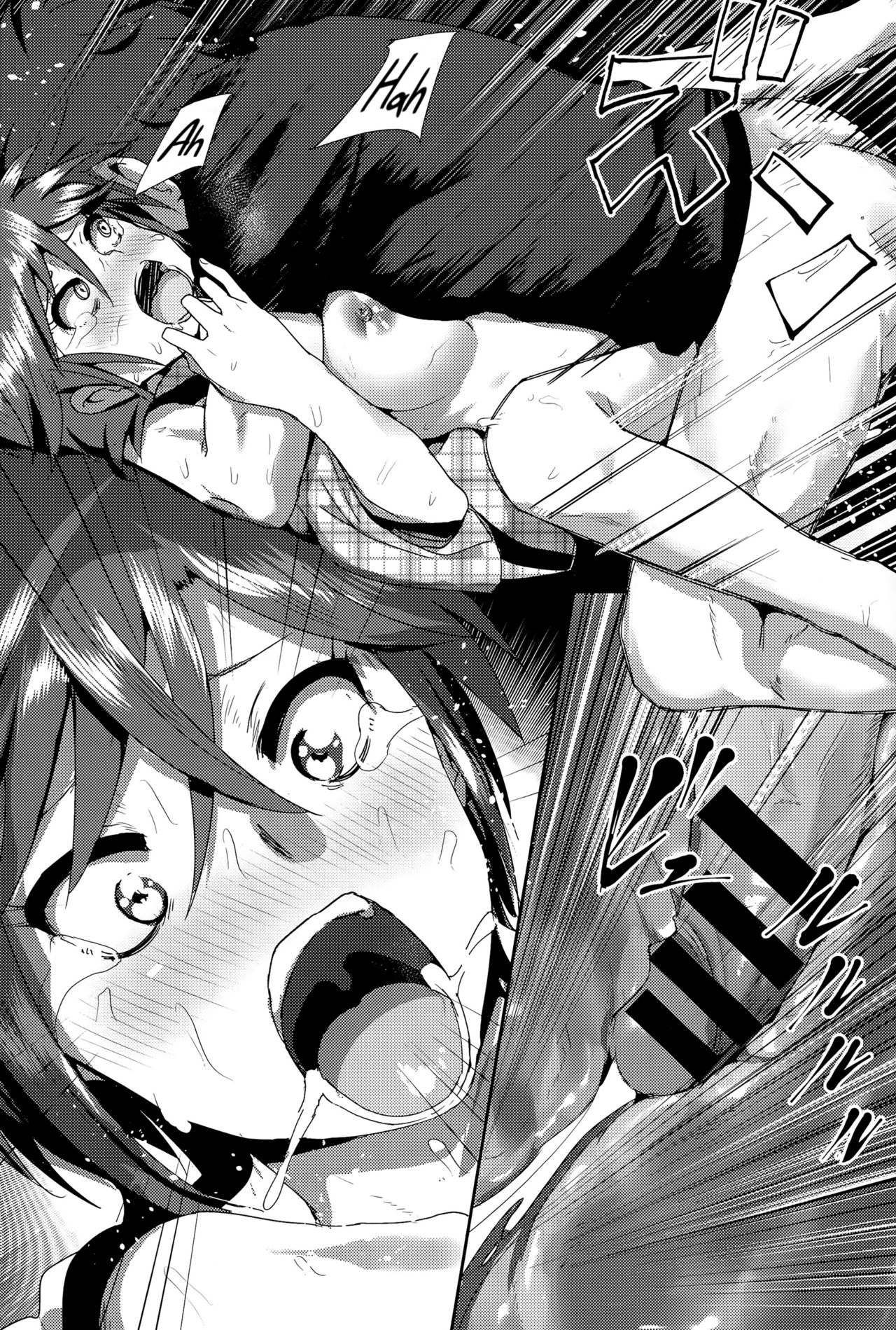 Marudashi x Sister page 224