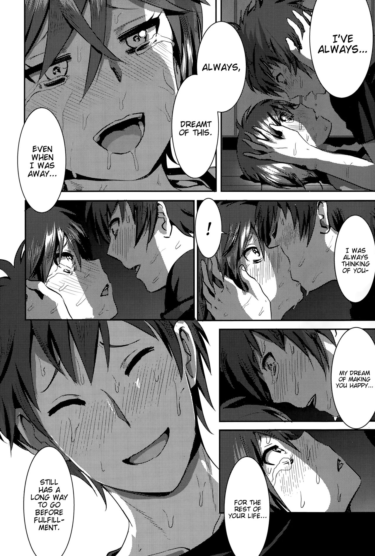 Marudashi x Sister page 226