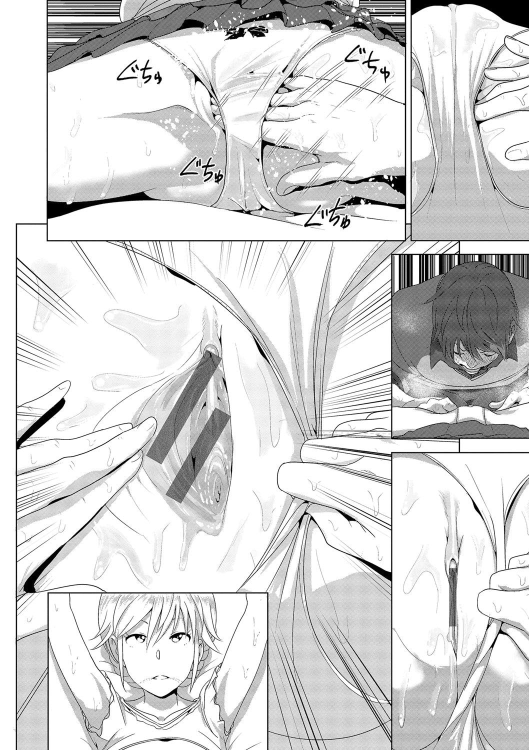 Marudashi x Sister page 24