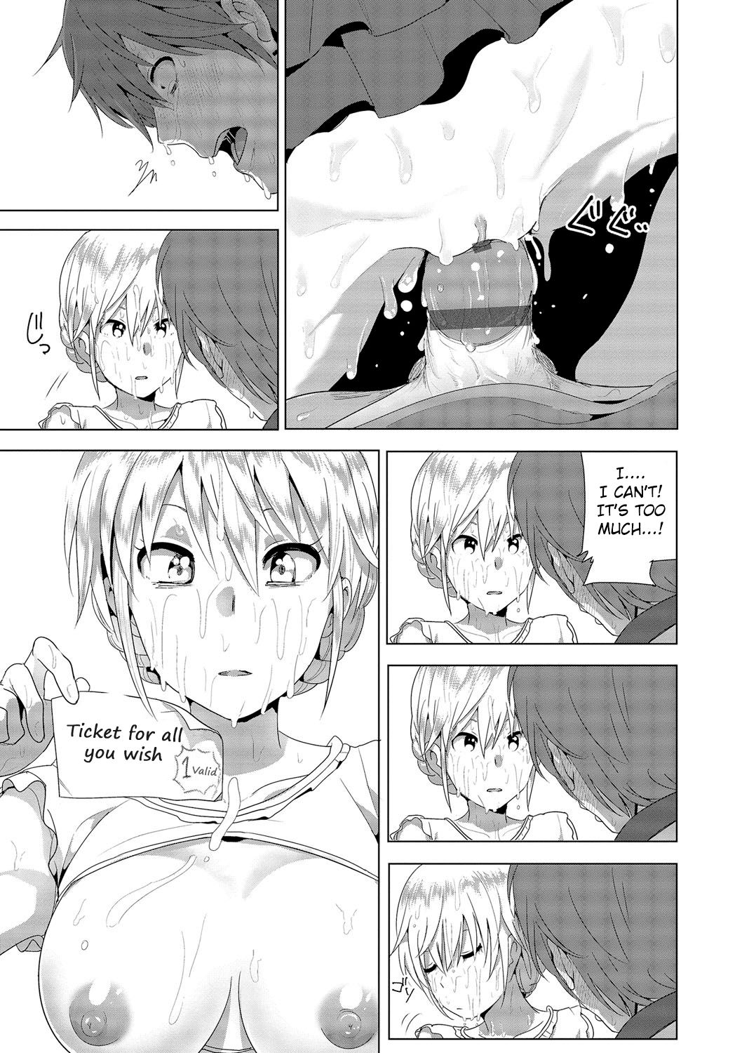 Marudashi x Sister page 33