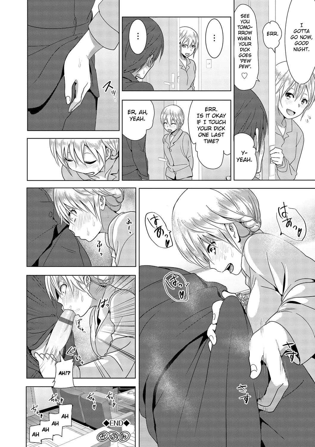 Marudashi x Sister page 58