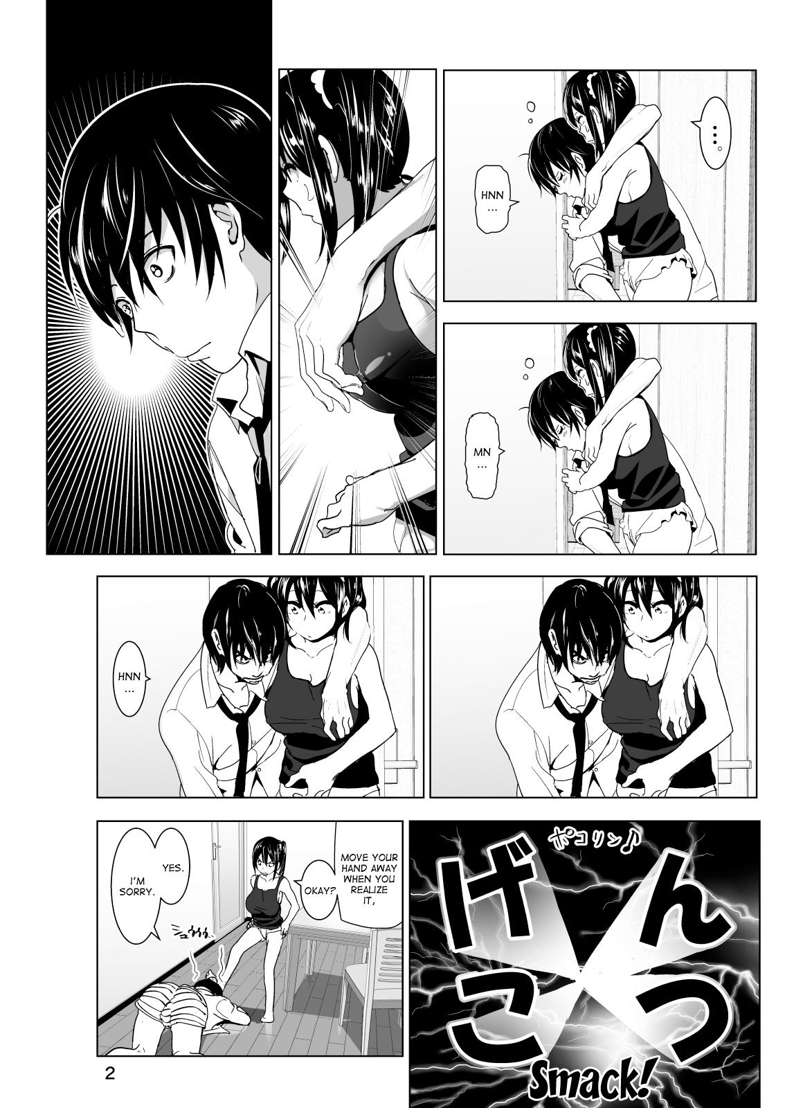 Marudashi x Sister page 60