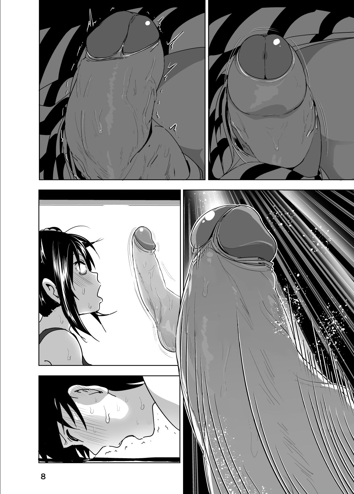 Marudashi x Sister page 66