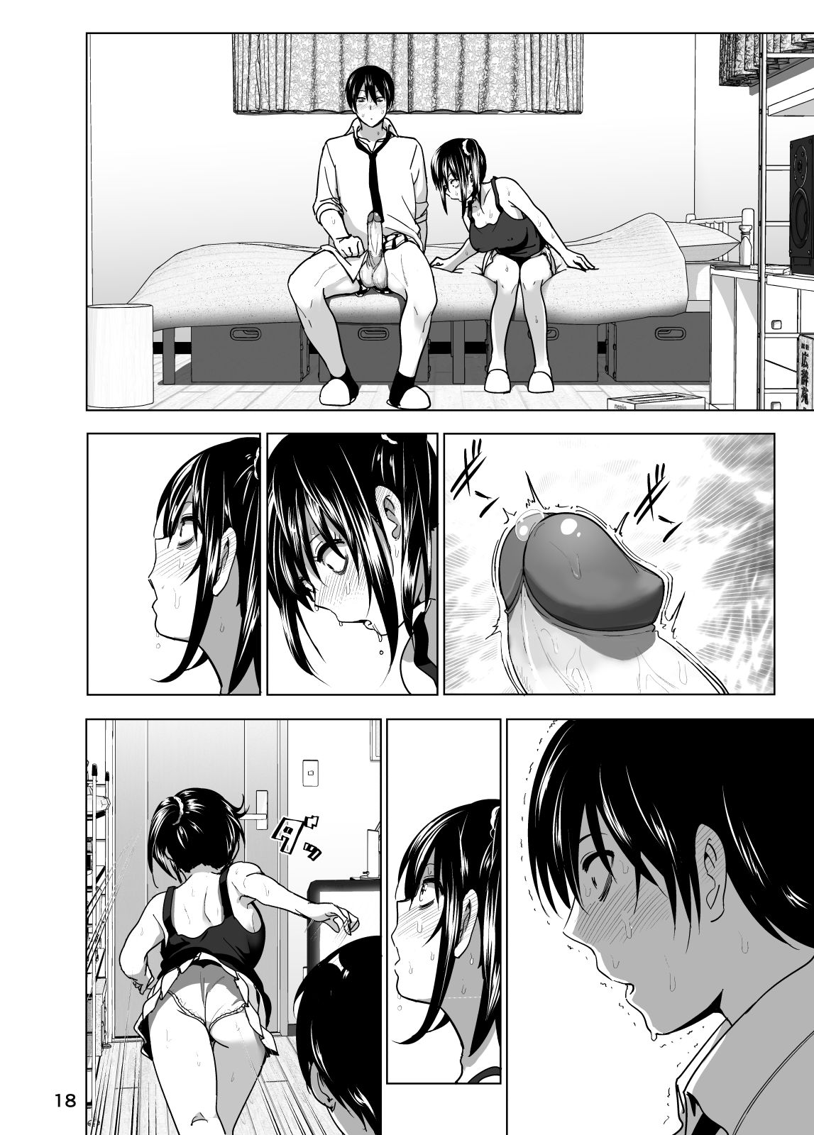 Marudashi x Sister page 76