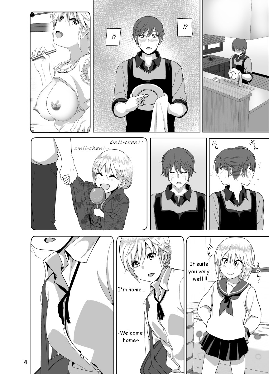 Marudashi x Sister page 10