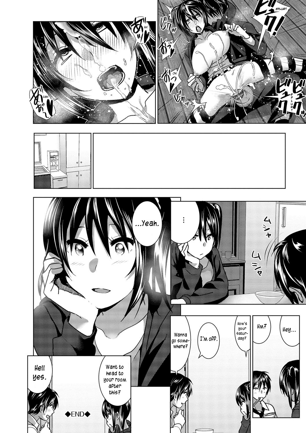 Marudashi x Sister page 108