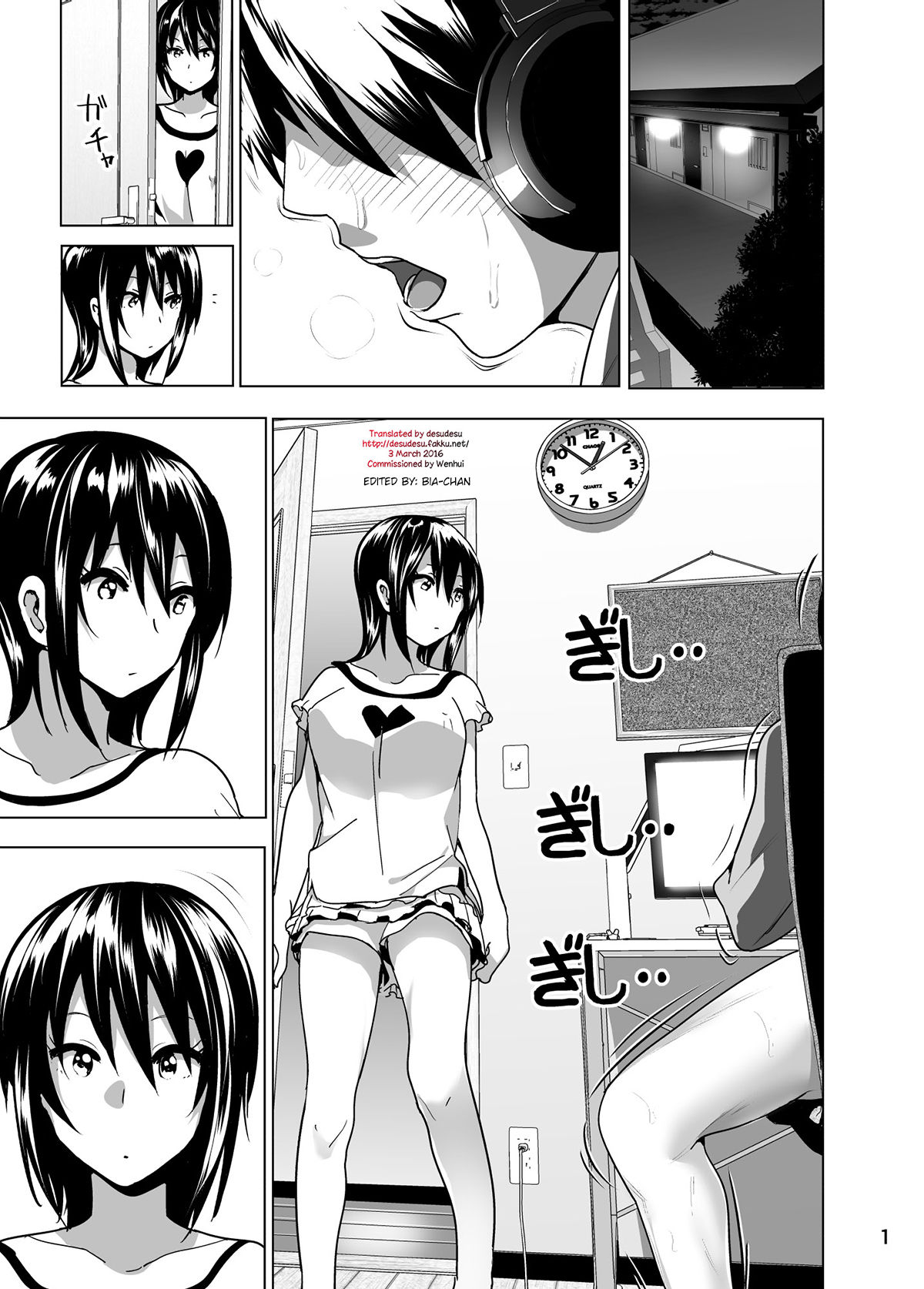 Marudashi x Sister page 109