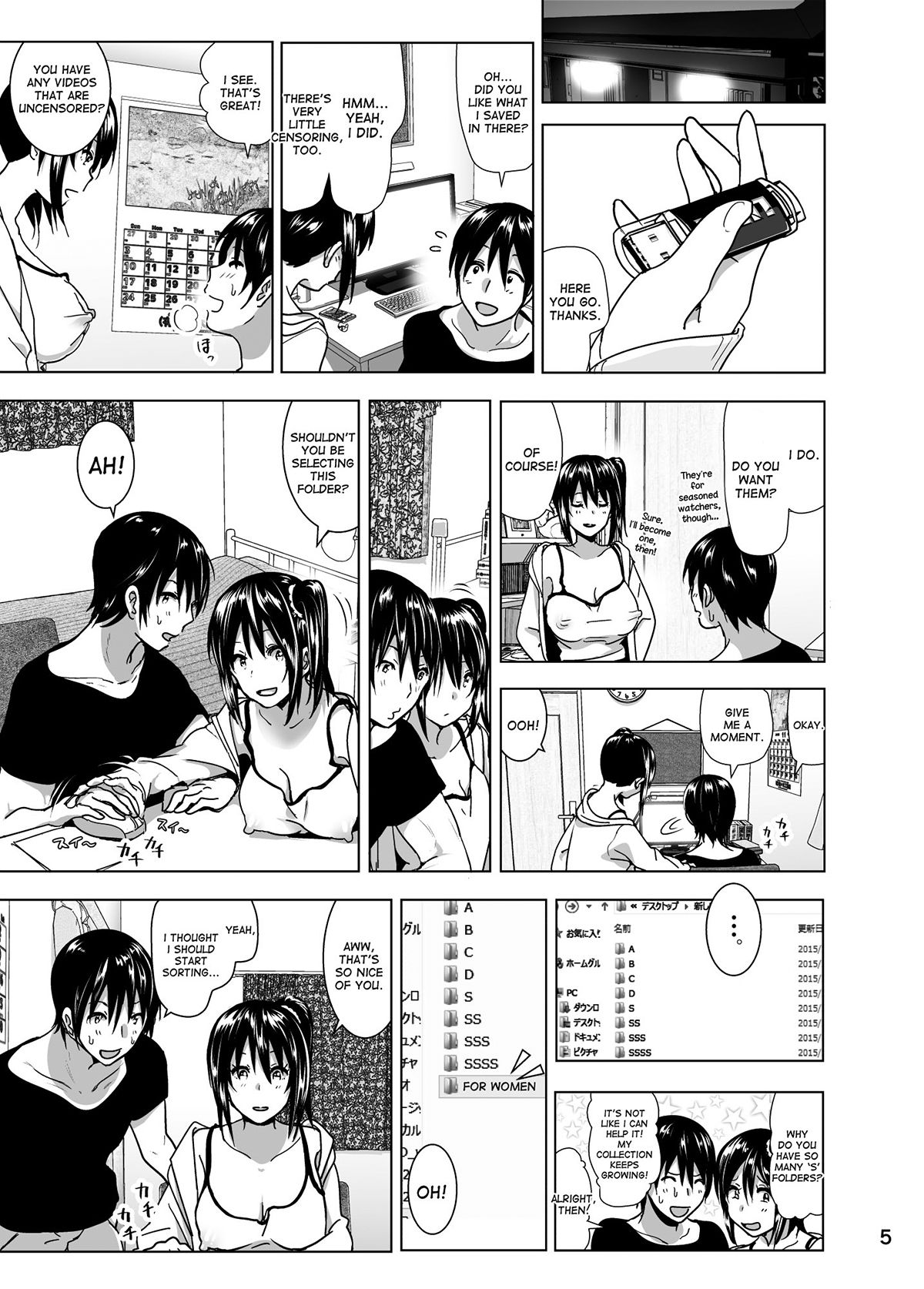 Marudashi x Sister page 113