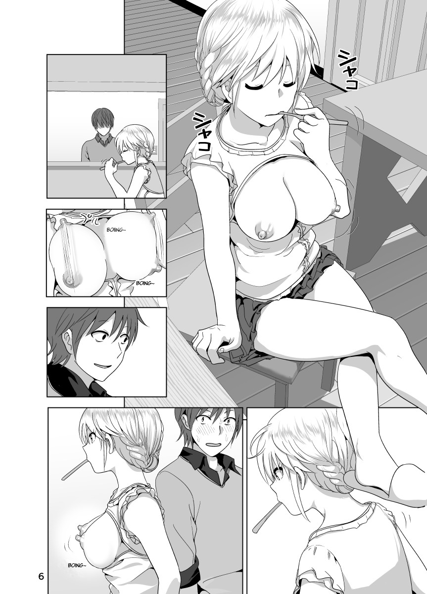 Marudashi x Sister page 12