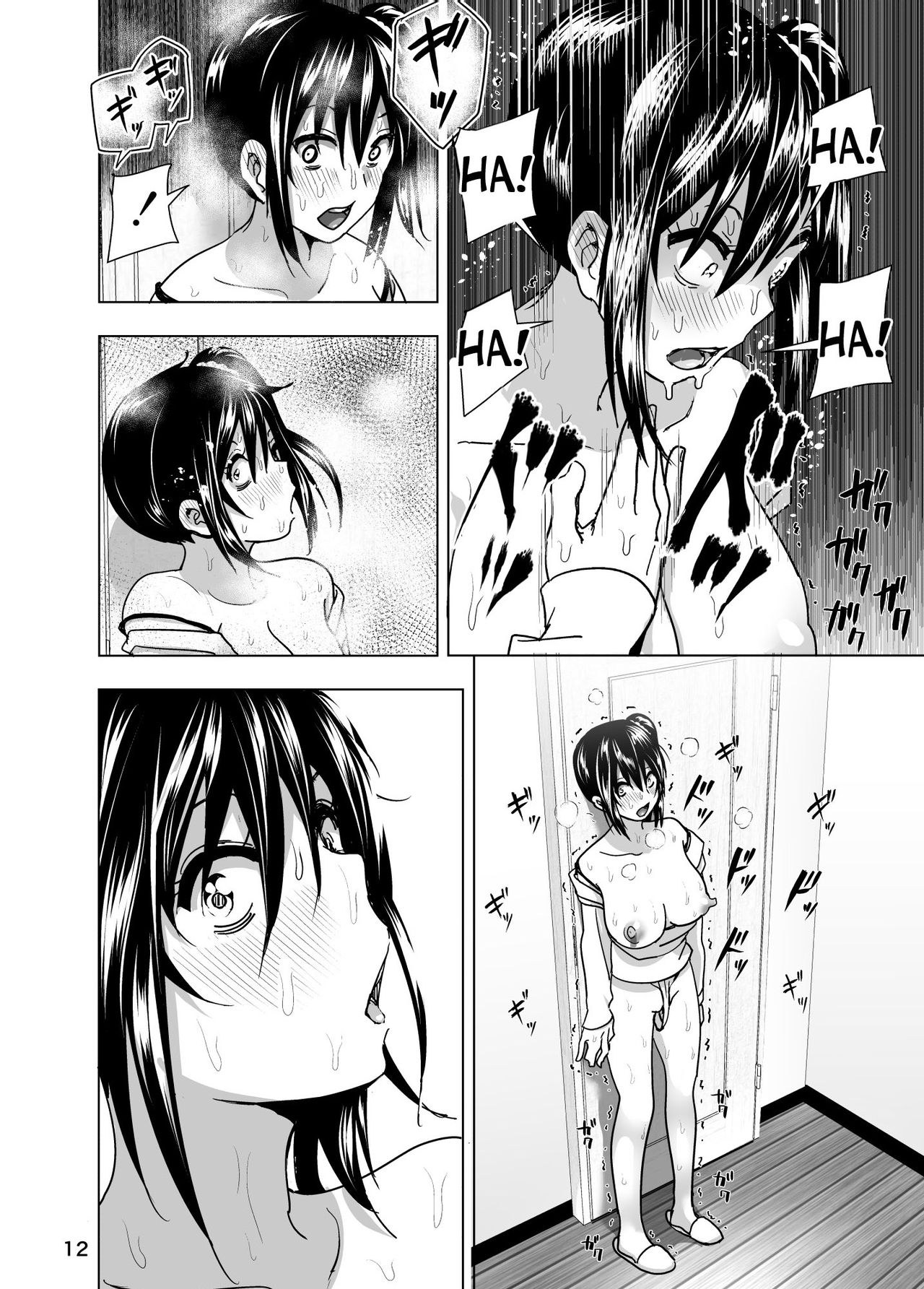 Marudashi x Sister page 120