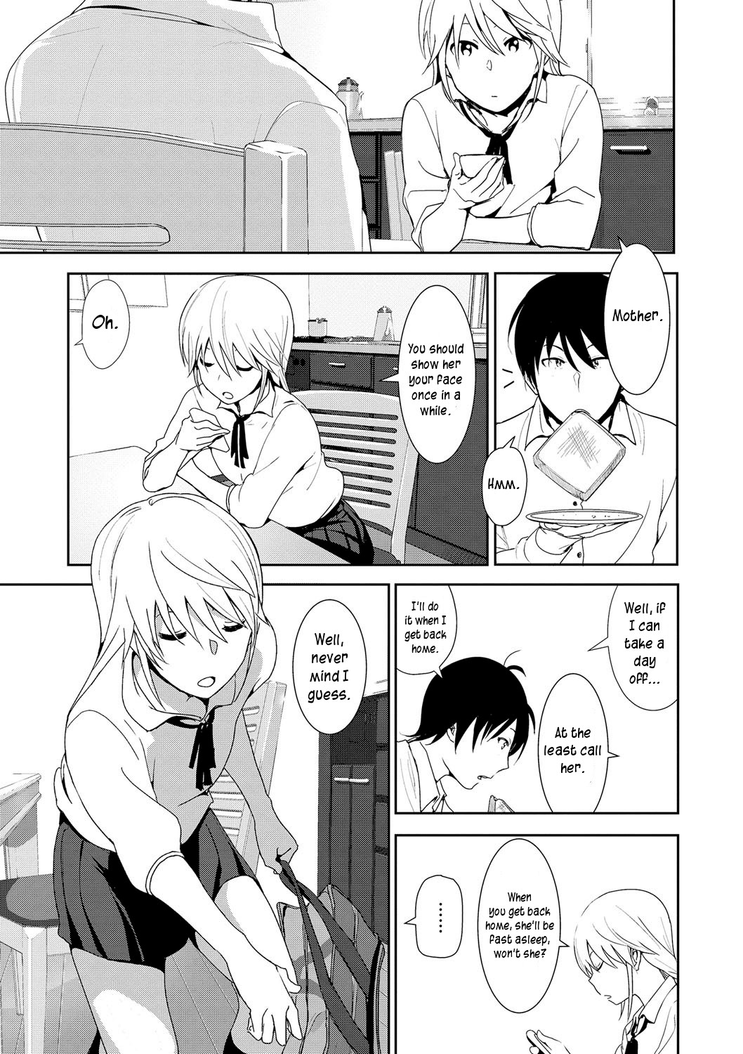 Marudashi x Sister page 153
