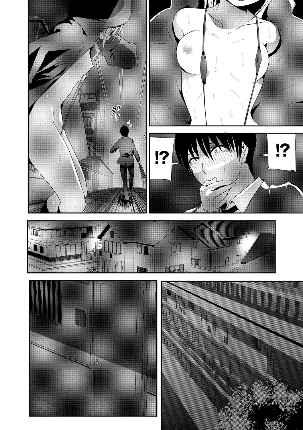 Marudashi x Sister page 158