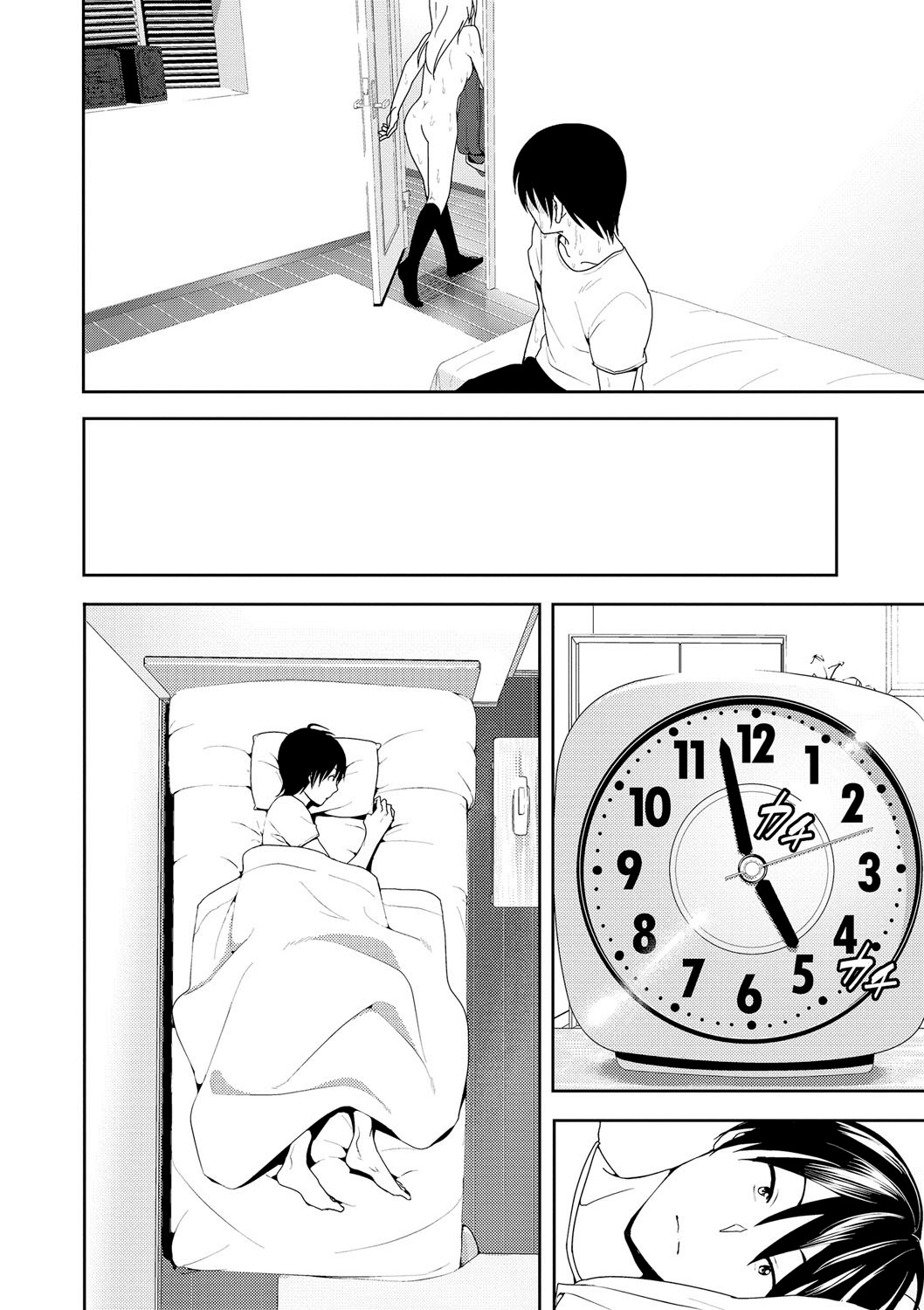 Marudashi x Sister page 166