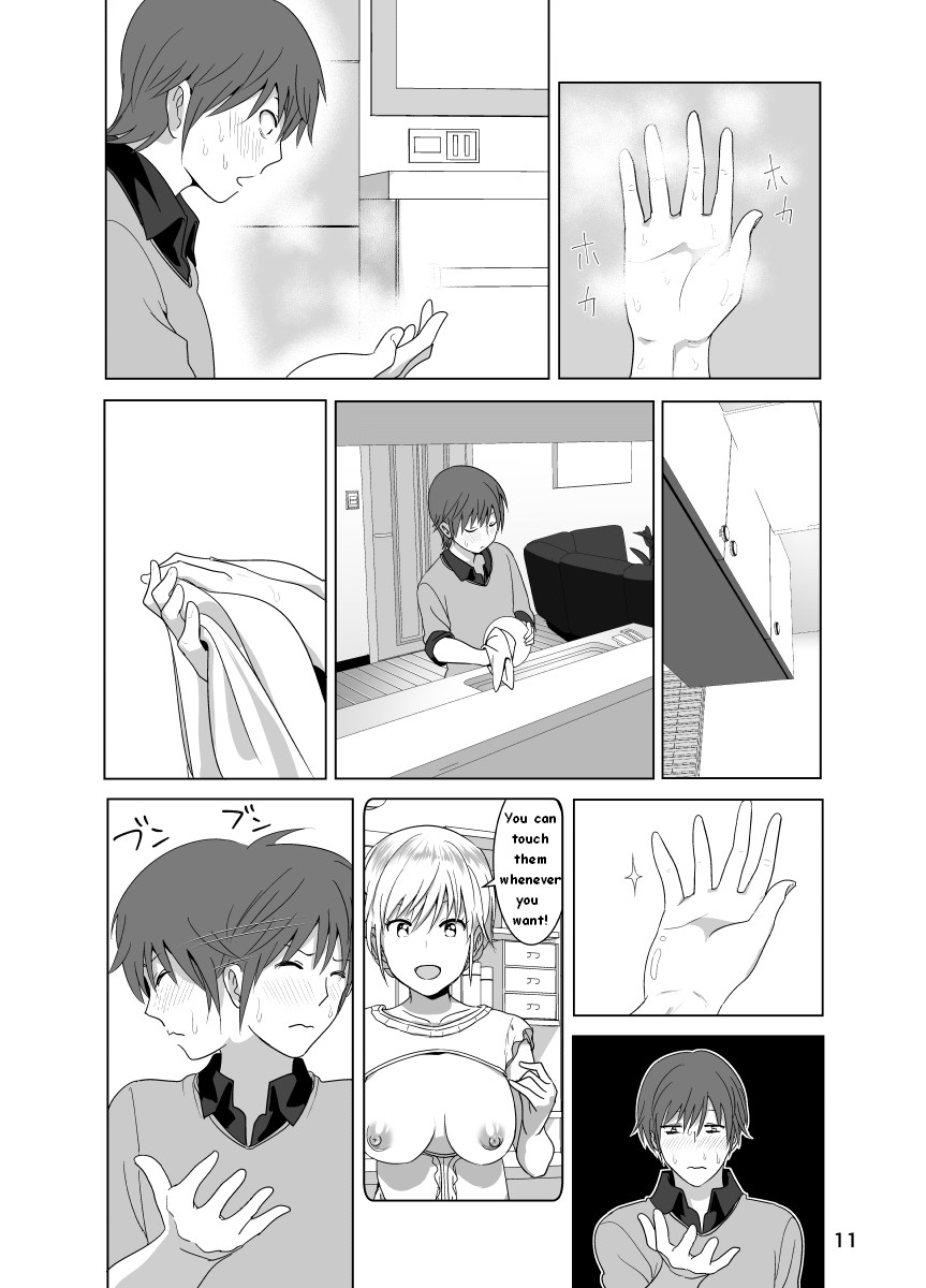 Marudashi x Sister page 17