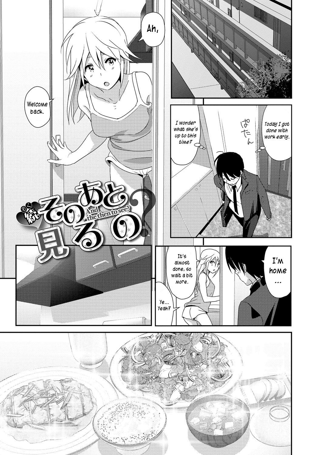 Marudashi x Sister page 173