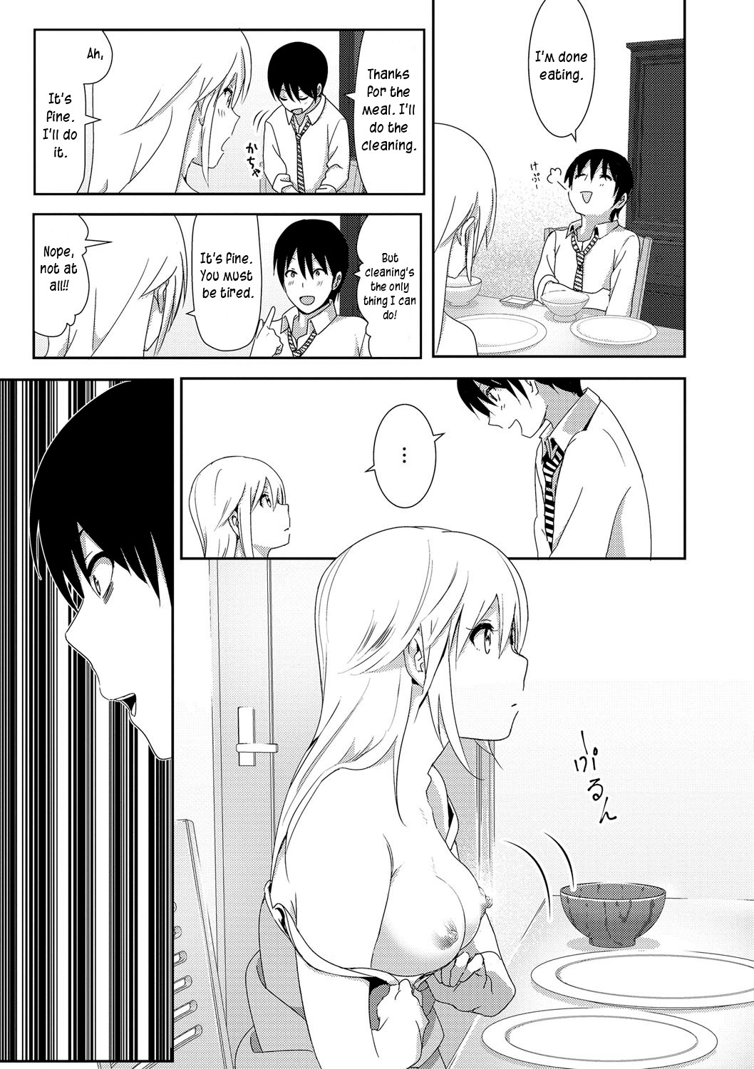 Marudashi x Sister page 175