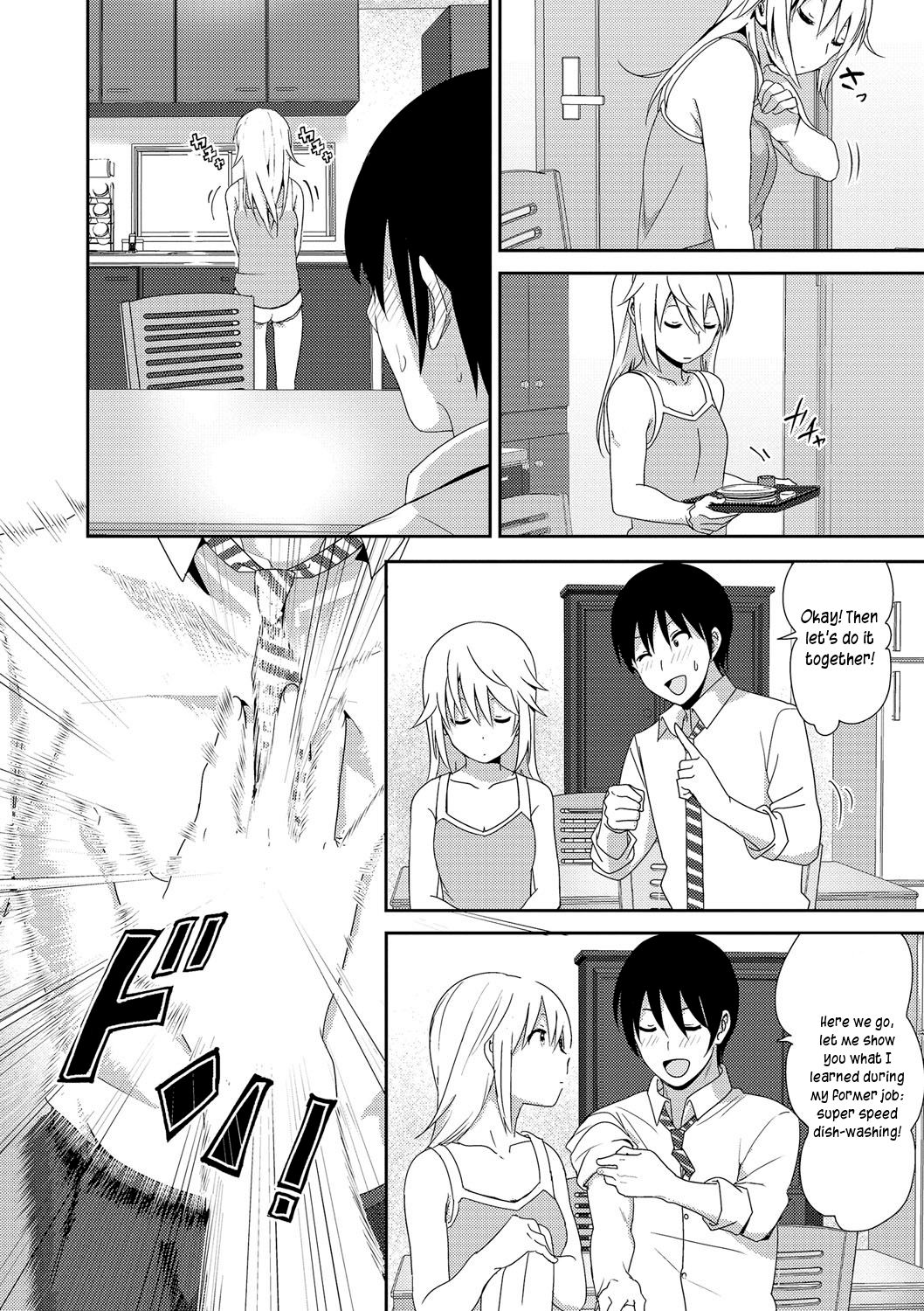Marudashi x Sister page 176