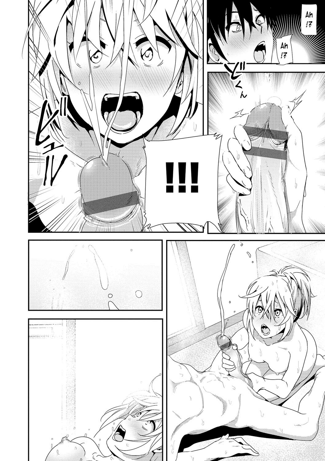 Marudashi x Sister page 190