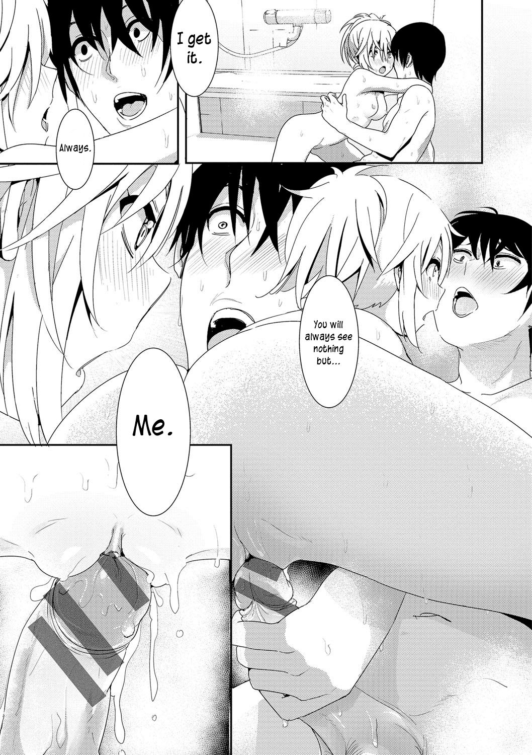 Marudashi x Sister page 193