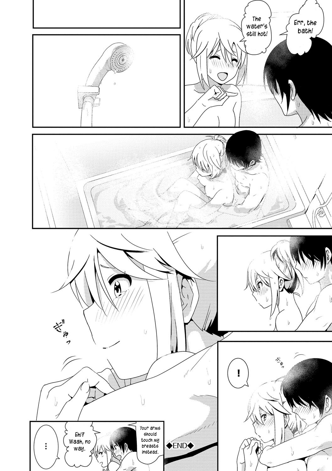 Marudashi x Sister page 198