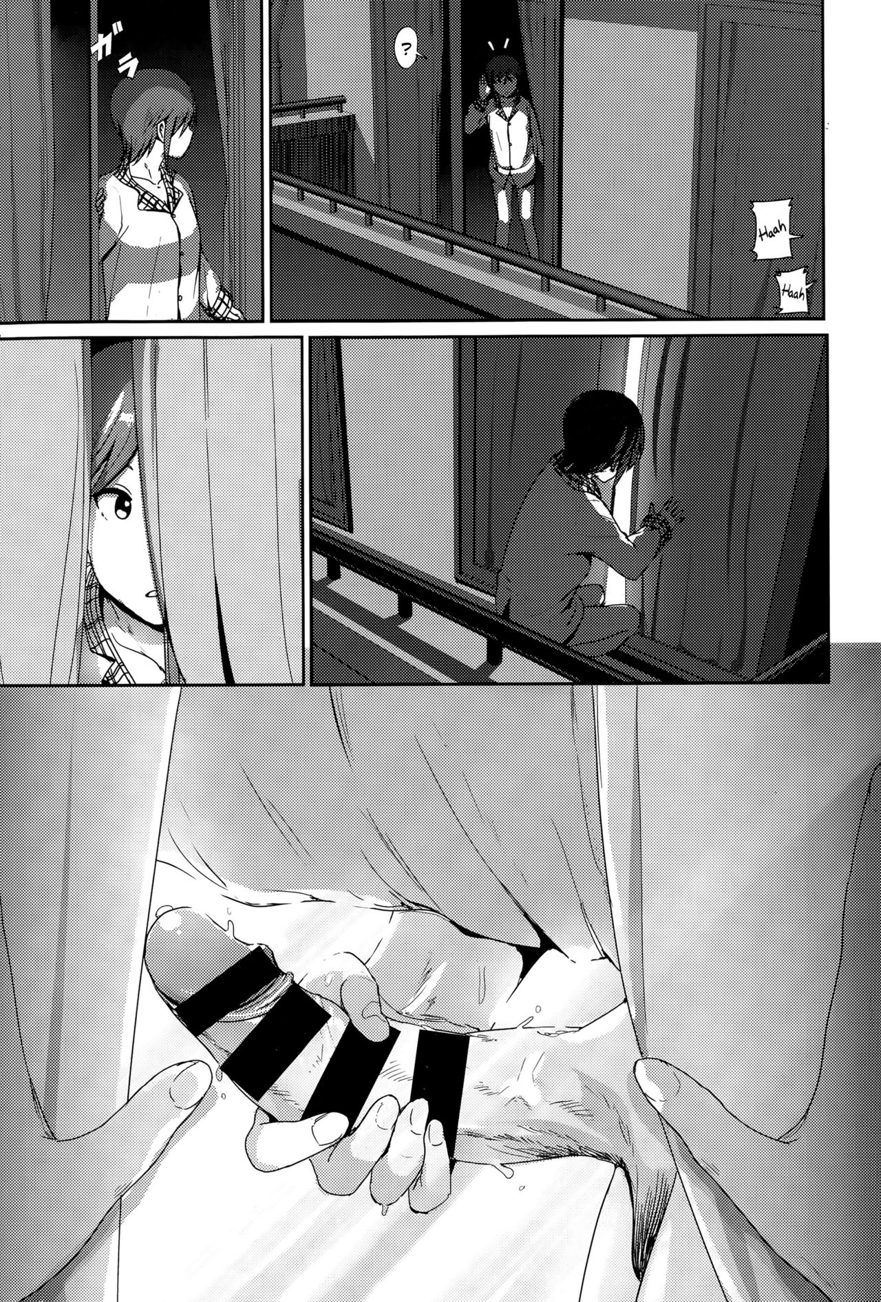 Marudashi x Sister page 203