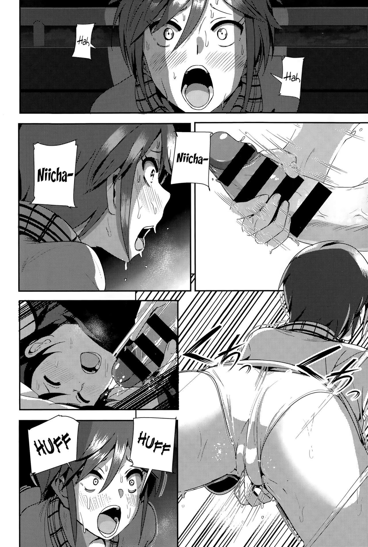 Marudashi x Sister page 206