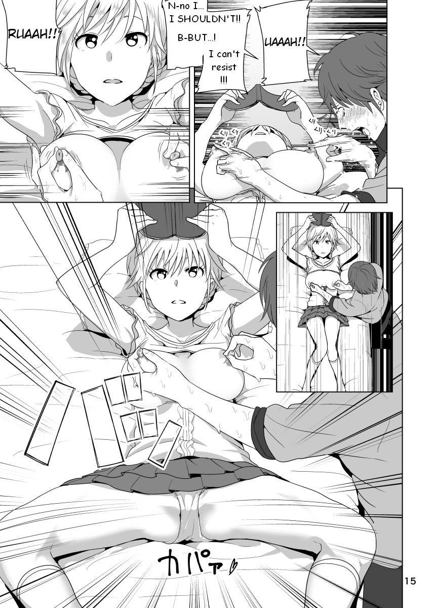 Marudashi x Sister page 21