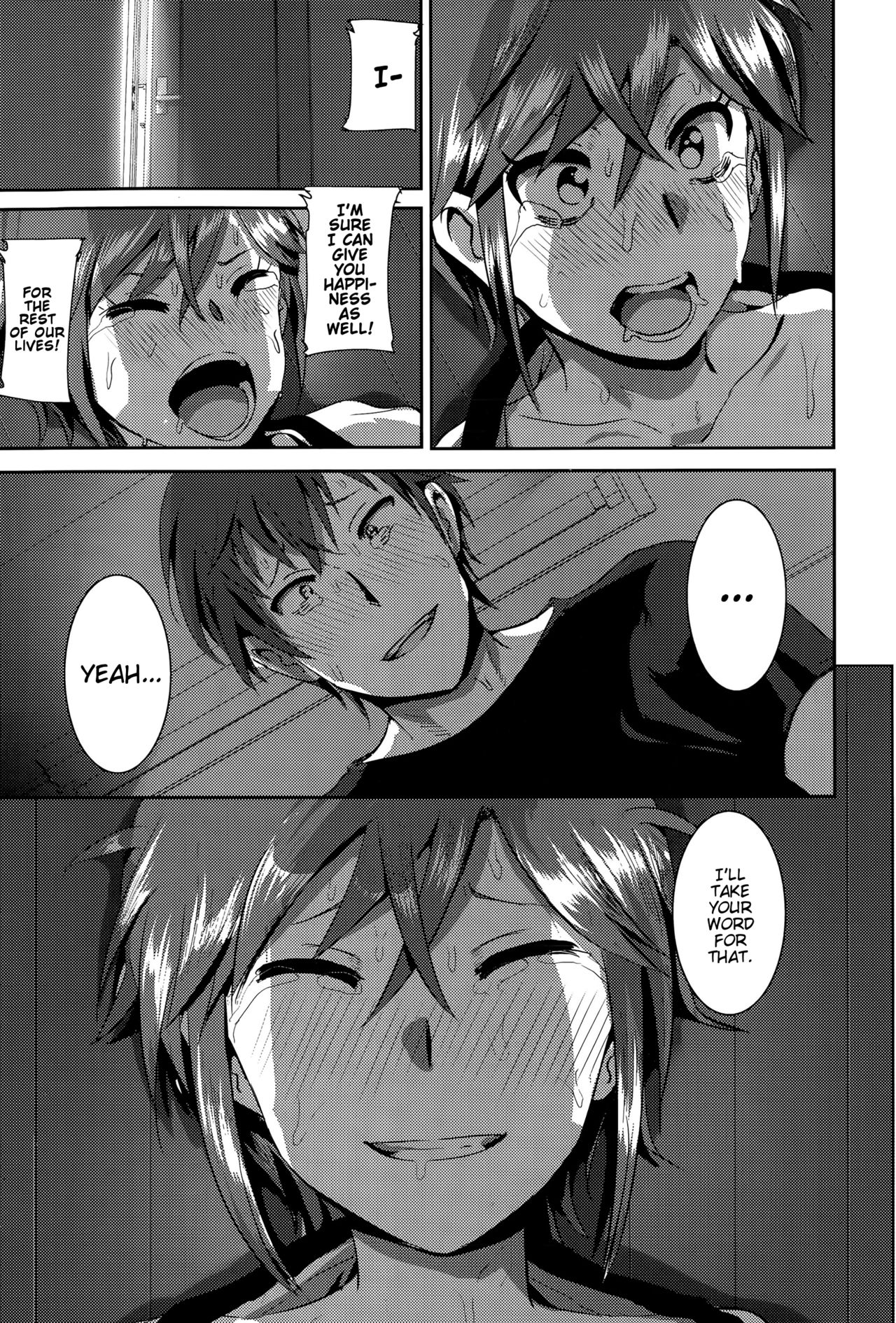 Marudashi x Sister page 227